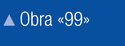 ￼ Obra «99»